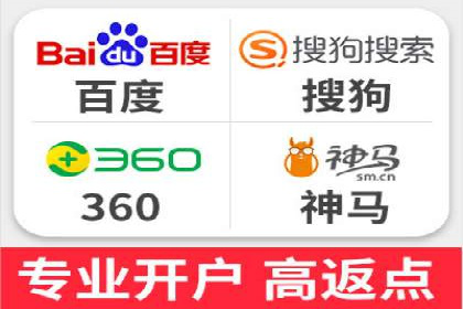 百度竞价公司案例解析：广告素材设计要点