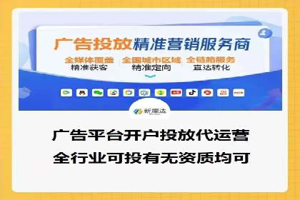 案例解析：SEM托管助力中小企业快速崛起
